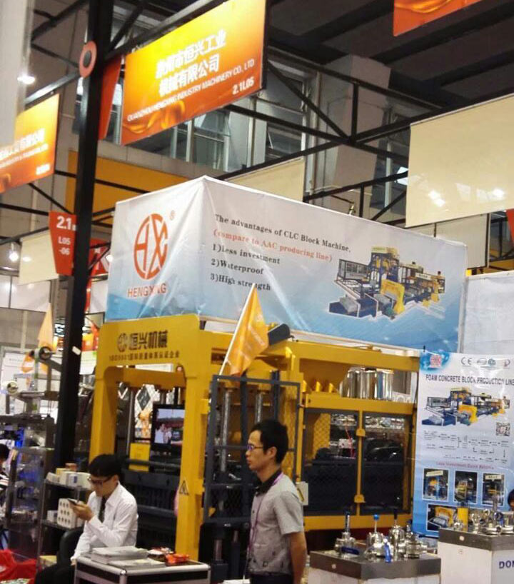 118屆廣交會(huì)展示