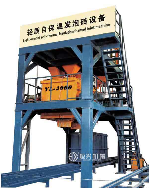 發泡攪拌澆一(yī)體機-泡沫混凝(níng)土砌塊設備