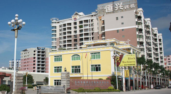 辦公樓(lóu)及員工宿(xiǔ)舍