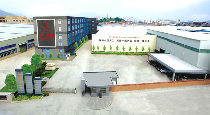 新(xin)廠區生産(chǎn)基地