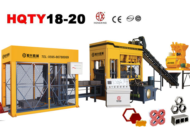 QT18-20水泥磚機(jī) 全自動砌塊(kuài)成型機